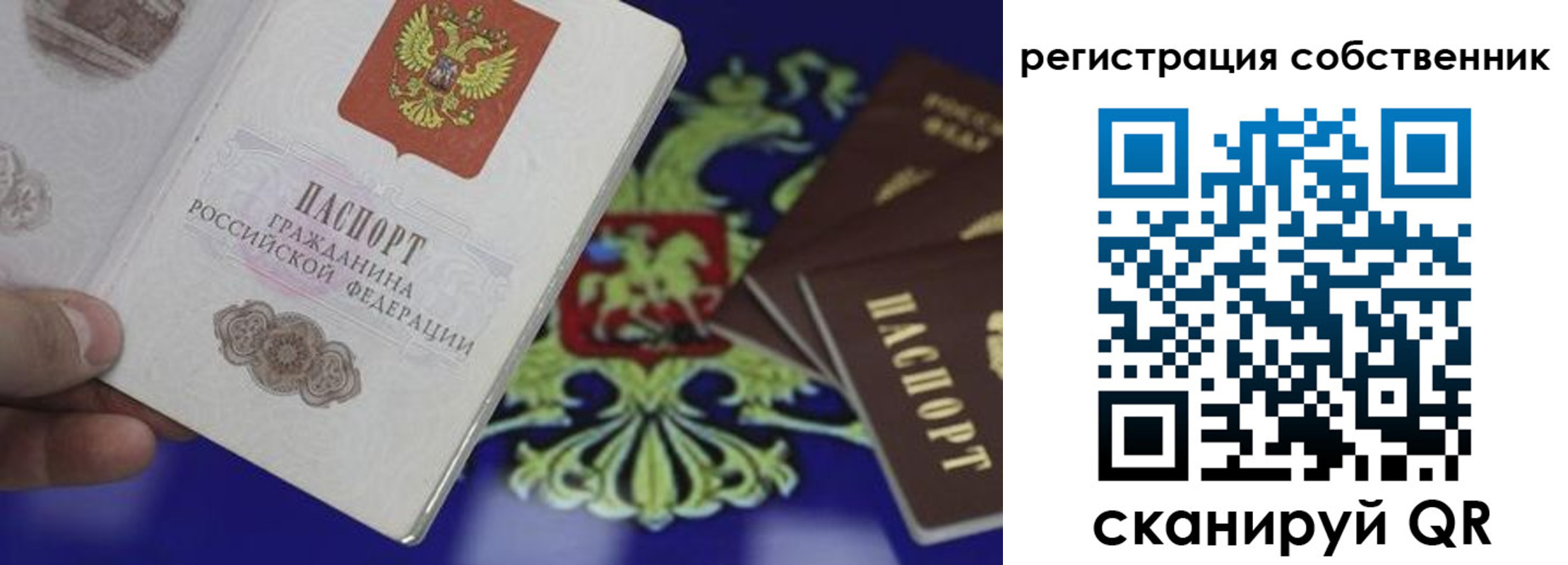 временная регистрация надежно в Ивдели